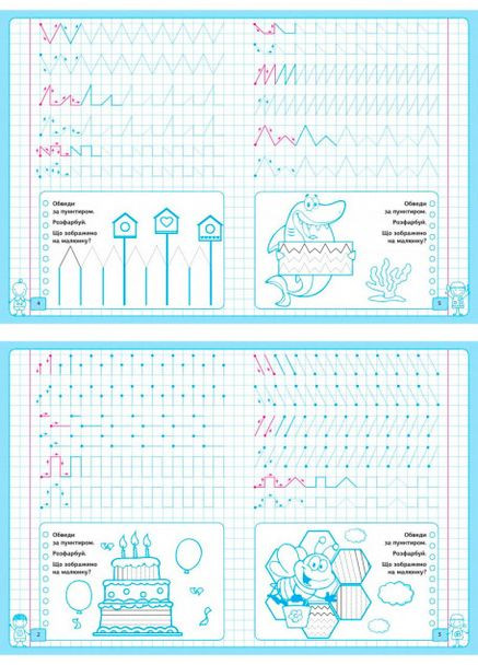 Прості і хвилясті лінії - Ісаєнко Ольга Vivat 760624 (348057237)
