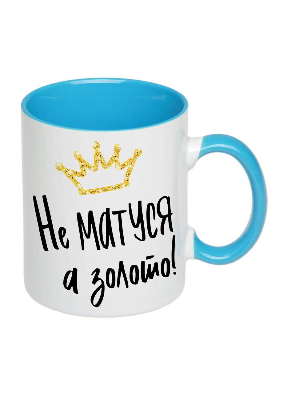 Чашка с печатью "Не мамочка, а золото!" 330 мл ( ) (25149) No Brand (328943959)