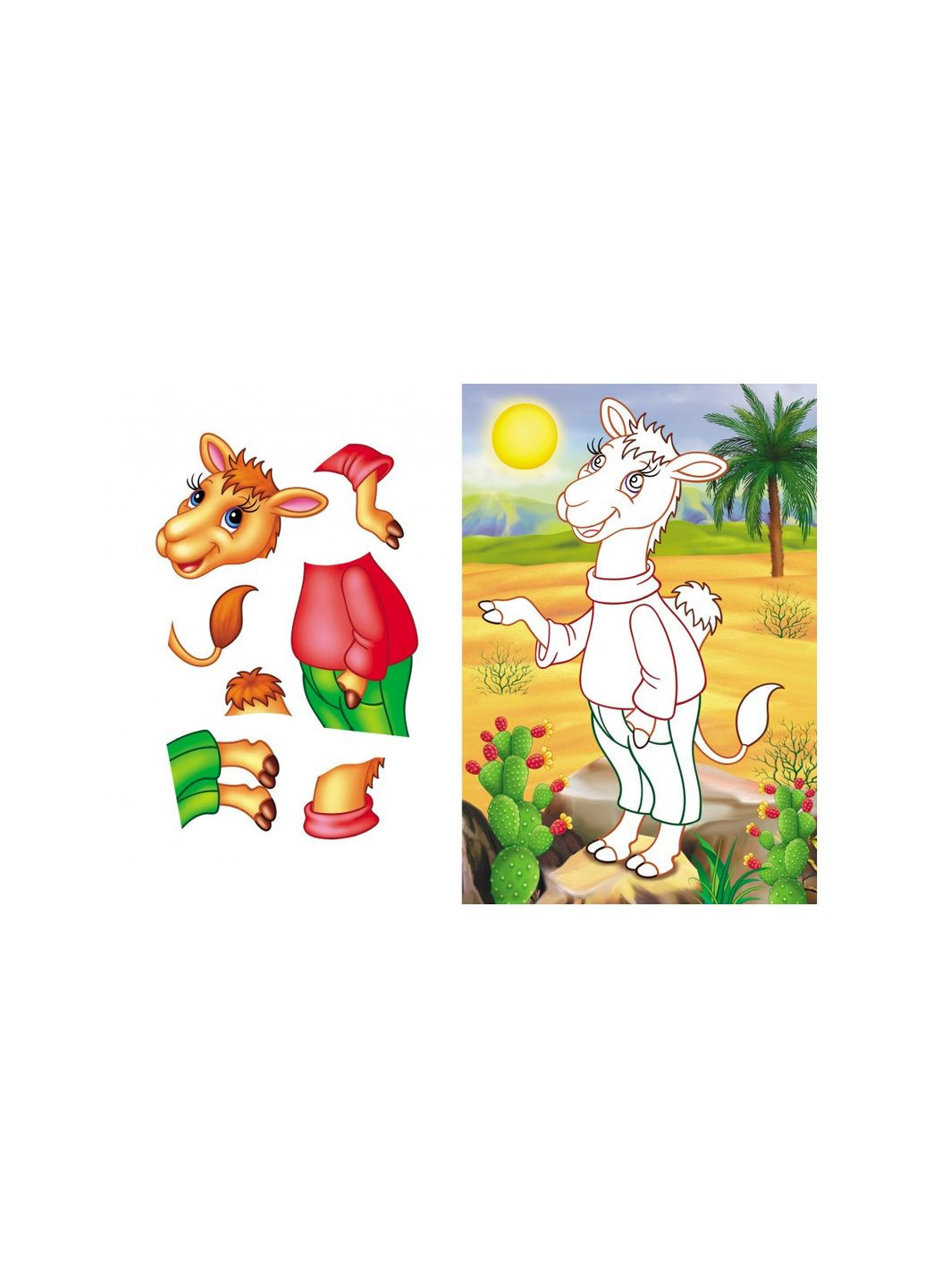 Аппликации для малышей тигр Пегас (316083359)