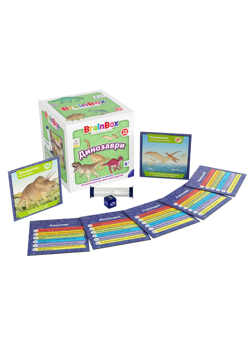 Настільна гра Brainbox Динозаври (BZZBRDI02UA) Yago (367060186)