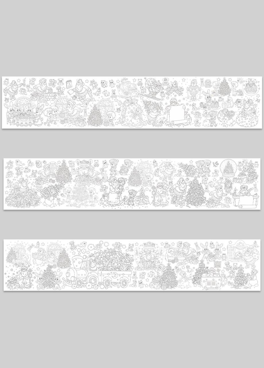 Раскраска-рулон (рулон для рисования) Раскраска в рулоне "Новый Год. Рождество. Зима", 60 х 300 см Кавун раскраска (316546263)