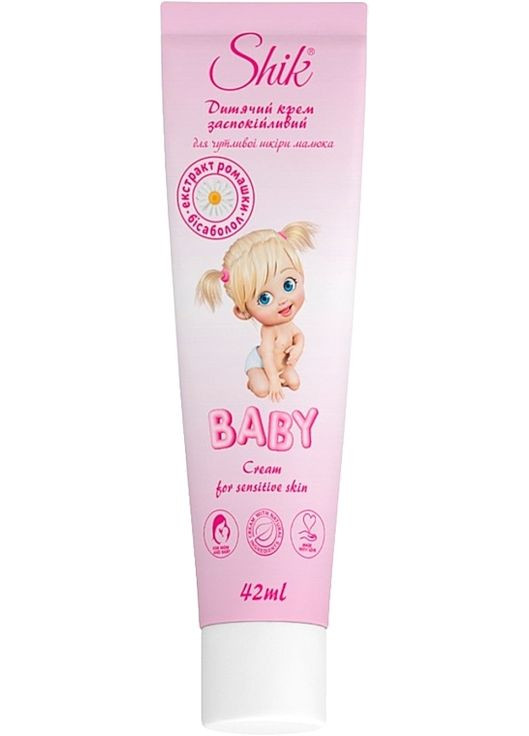 Дитячий крем заспокійливий для чутливої шкіри малюка Baby Cream For Sensitive Skin 75ml (1298440-21788401) Shik (368621416)