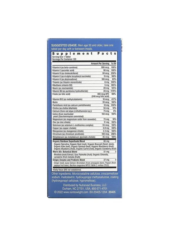 Мультивитамины для мужчин 50+ Men's One 50+,, 120 таблеток Rainbow Light (361118530)