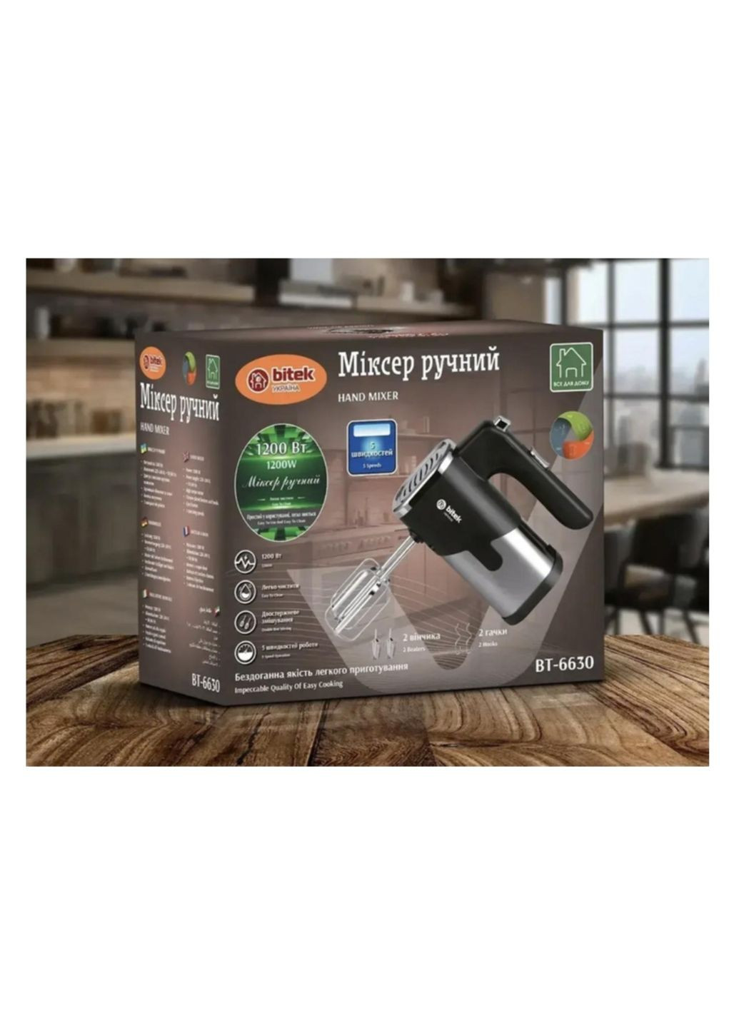 Универсальный кухонный Миксер BITEK BT-6630 1200 Вт ручной миксер Серебряный No Brand (345701951)