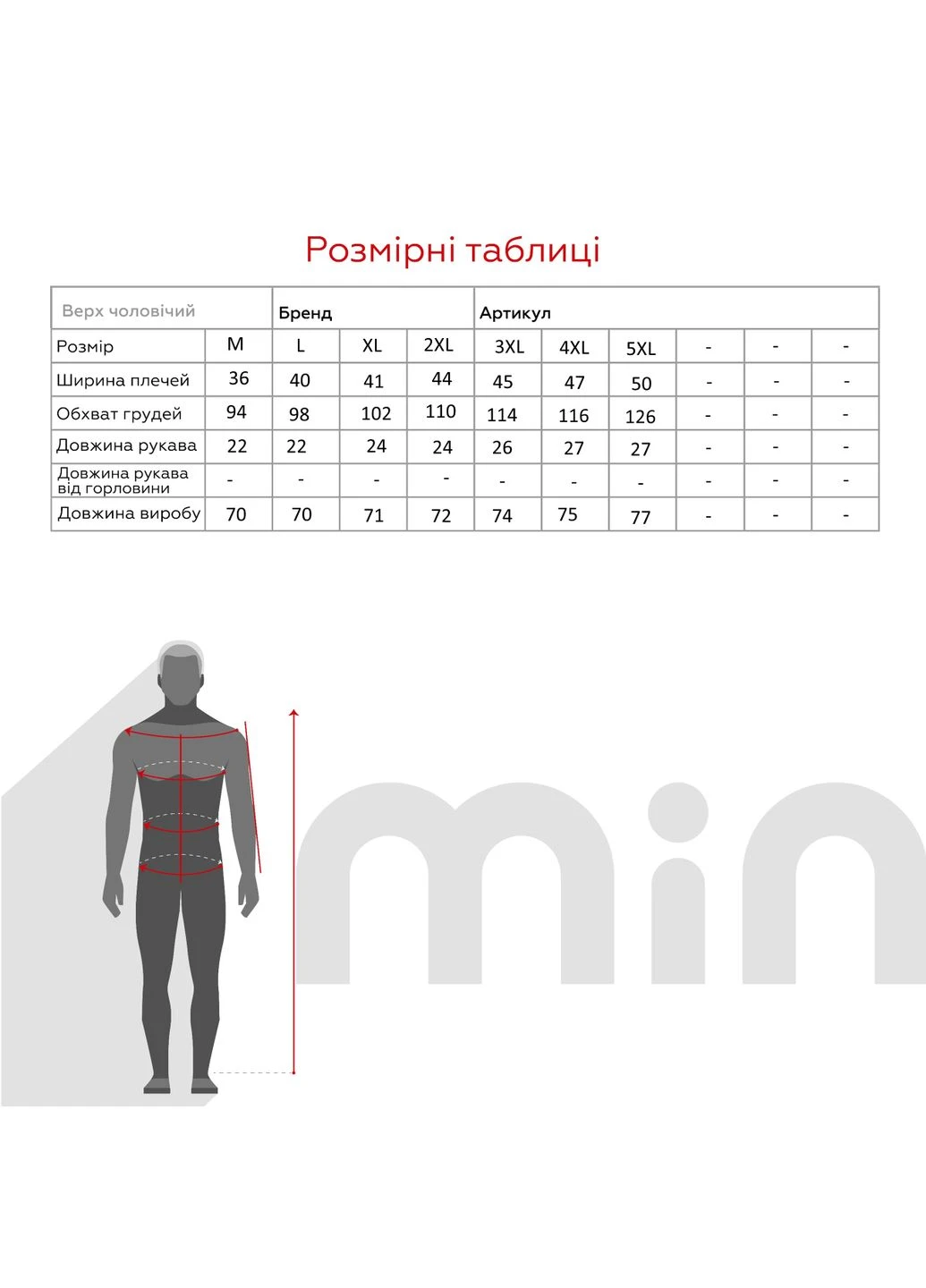 Белая футболка с узором мужская 2112 белый (2000990538864s) shop (2000990538864) Jean Piere