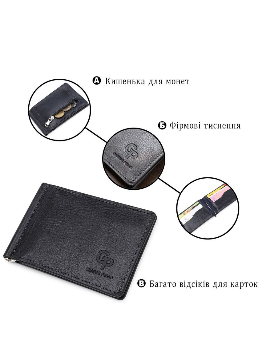 Чоловічий затиск для грошей з монетницею 11548 Чорний Grande Pelle (329151549)