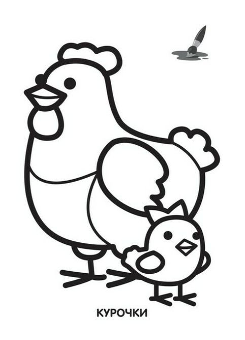 Розфарбовка. Моя мама найкраща. Книга 4. Курочка. Автор - Євген Павлович ( ) Книжковий хмарочос (338870774)