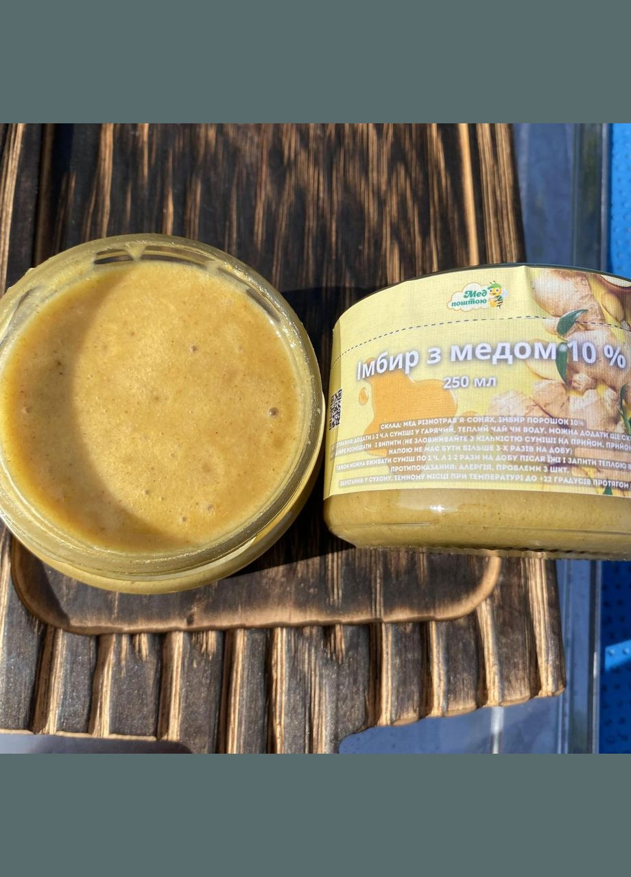Імбир мелений з медом 10 % МЕД ПОШТОЮ (322148815)