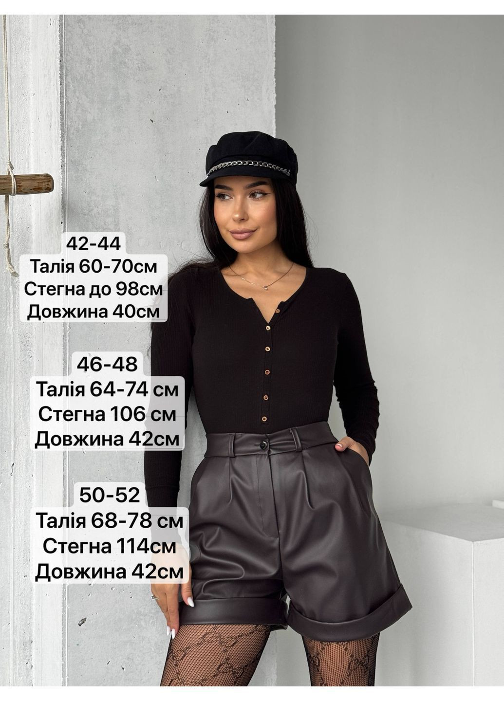 Шорты 198 эко кожа, с карманами, сзади резинка Україна (369580658)