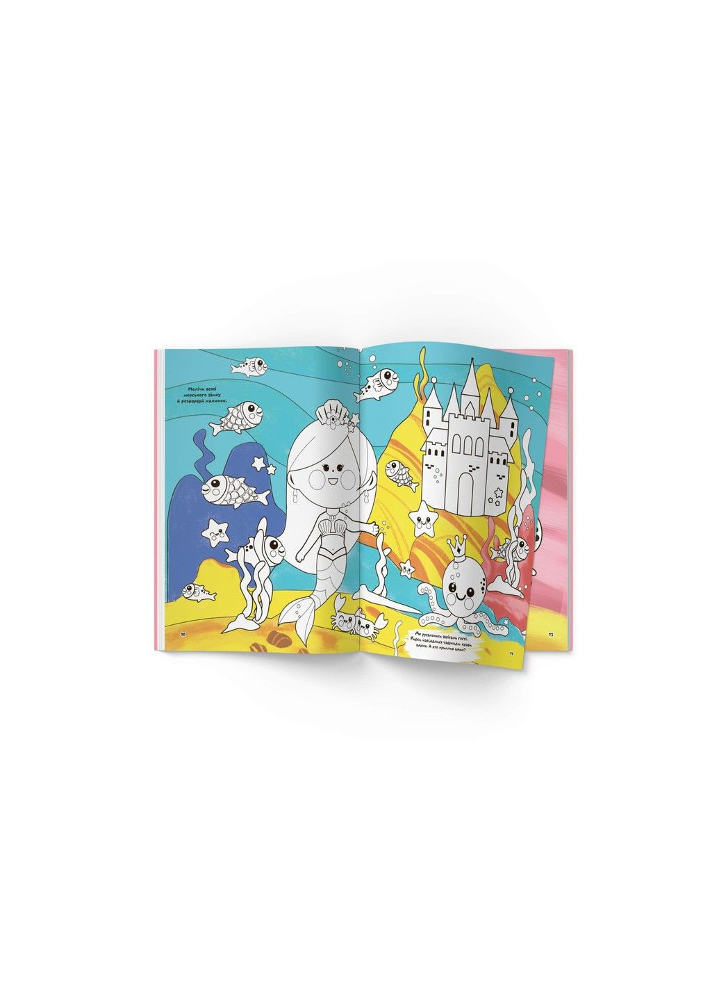 Перша кольорова розмальовка з розвивальними завданнями. Малюємо русалок Crystal Book (318409677)