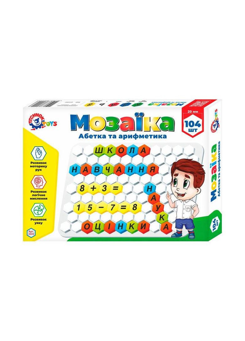 Мозаика детская Азбука и арифметика 2223 ТехноК (362421931)