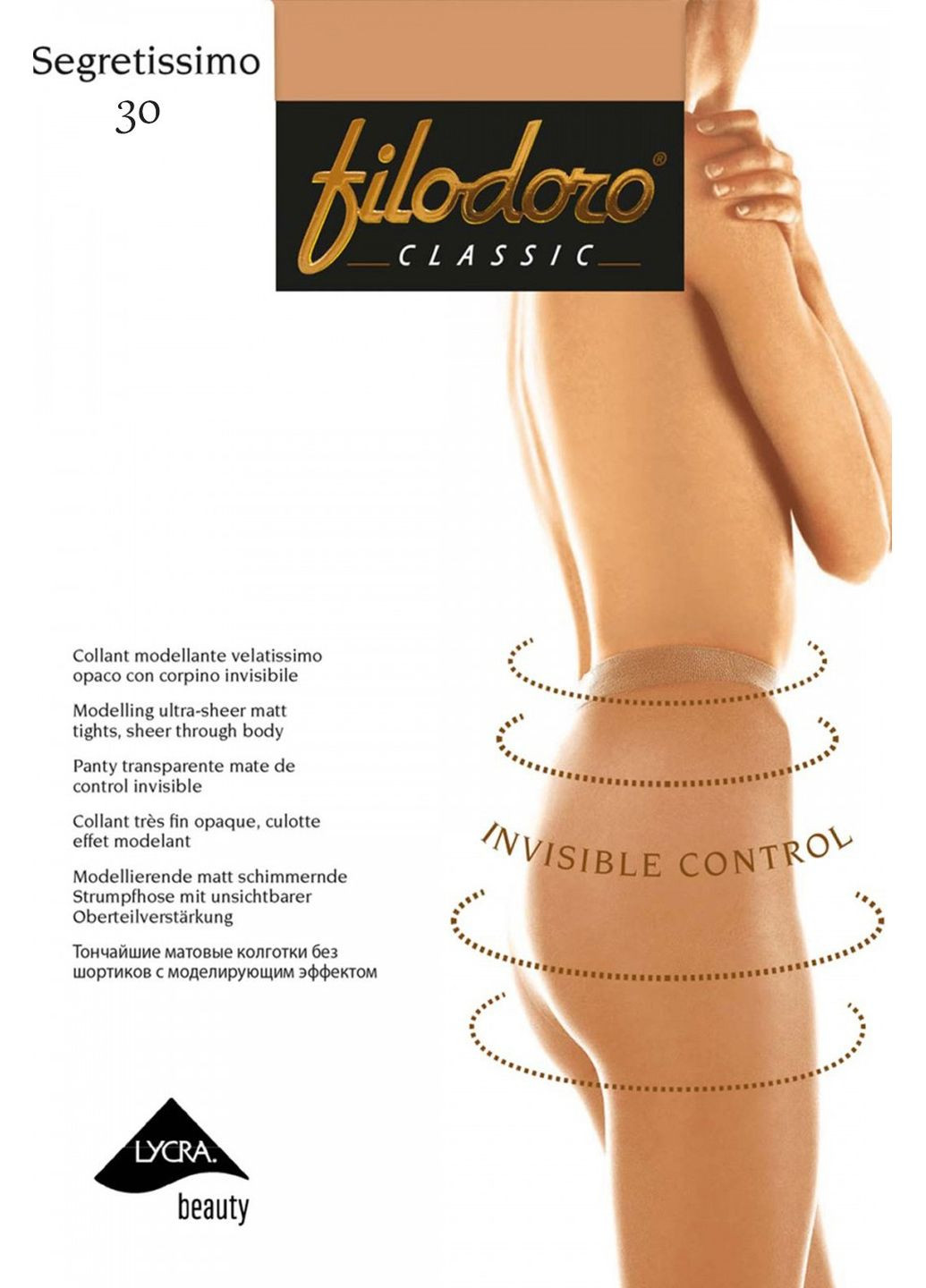 Колготки моделирующие без шортиков Segretisimo 30 Filodoro (356566991)