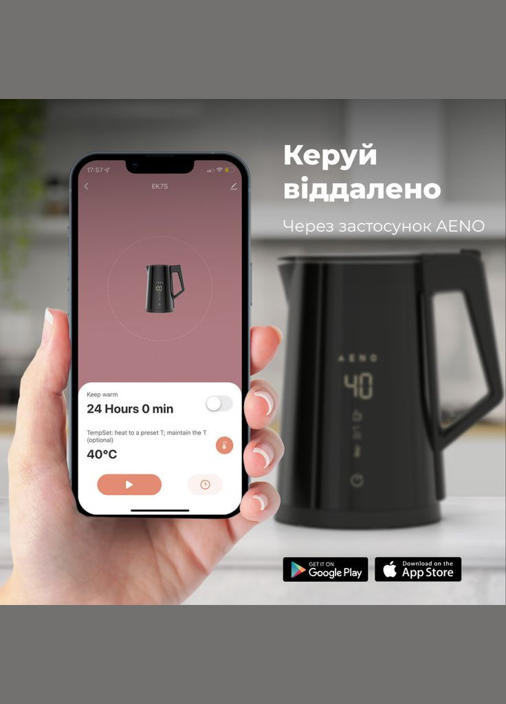 Електрочайник AEK0007S AENO (306618131)