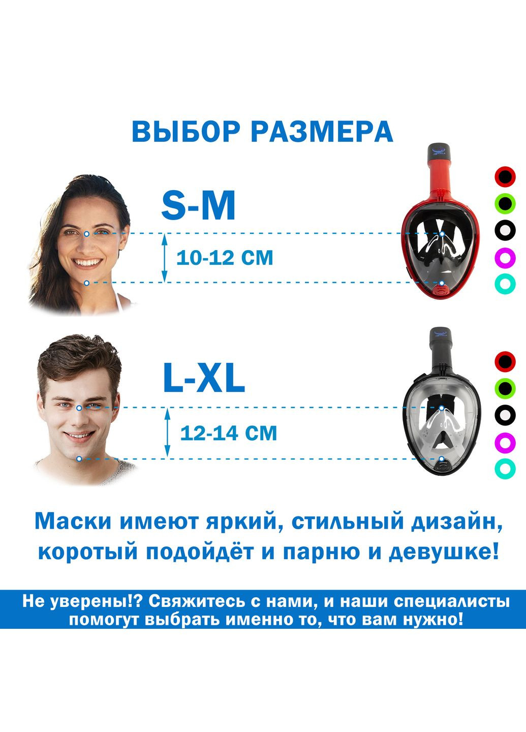Маска для плавання VelaSport (335386312)