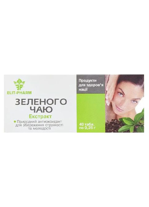 Elit-Pharm Зеленого Чаю Екстракт 40 таб Еліт-фарм (339679631)