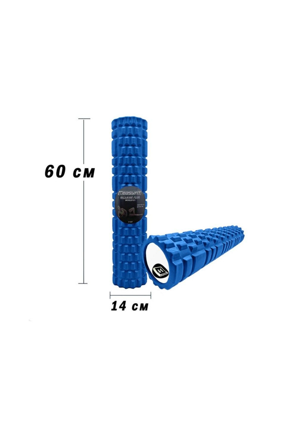Массажный роллер Grid Roller 60 см v.3.1EF-2037-Bl Blue EasyFit (290255600)