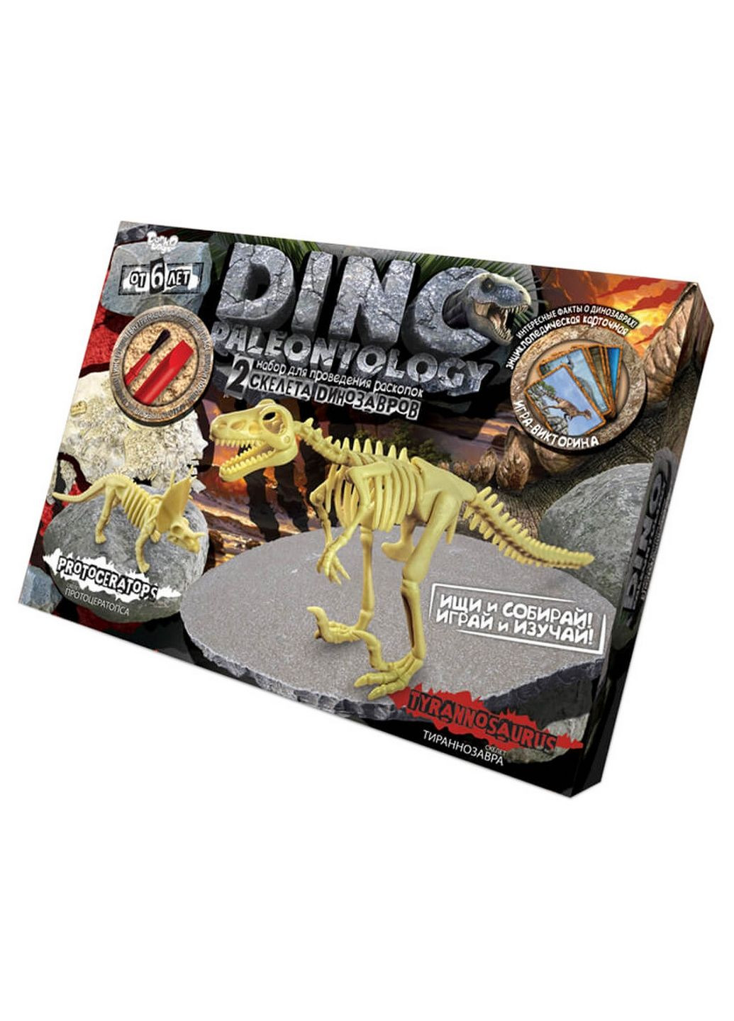Ігровий набір для розкопок Тиранозавр у коробці 6х40х28,5 см Danko Toys (289369197)