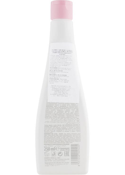 Шампунь возобновляемый с коллагеном Care Design Anti-Age Shampoo 250ml (685357-72669) Shot (368646038)