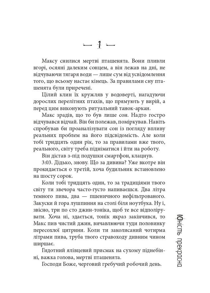 Скотомогильник Видавництво "Видавництво Жупанського" (370069247)