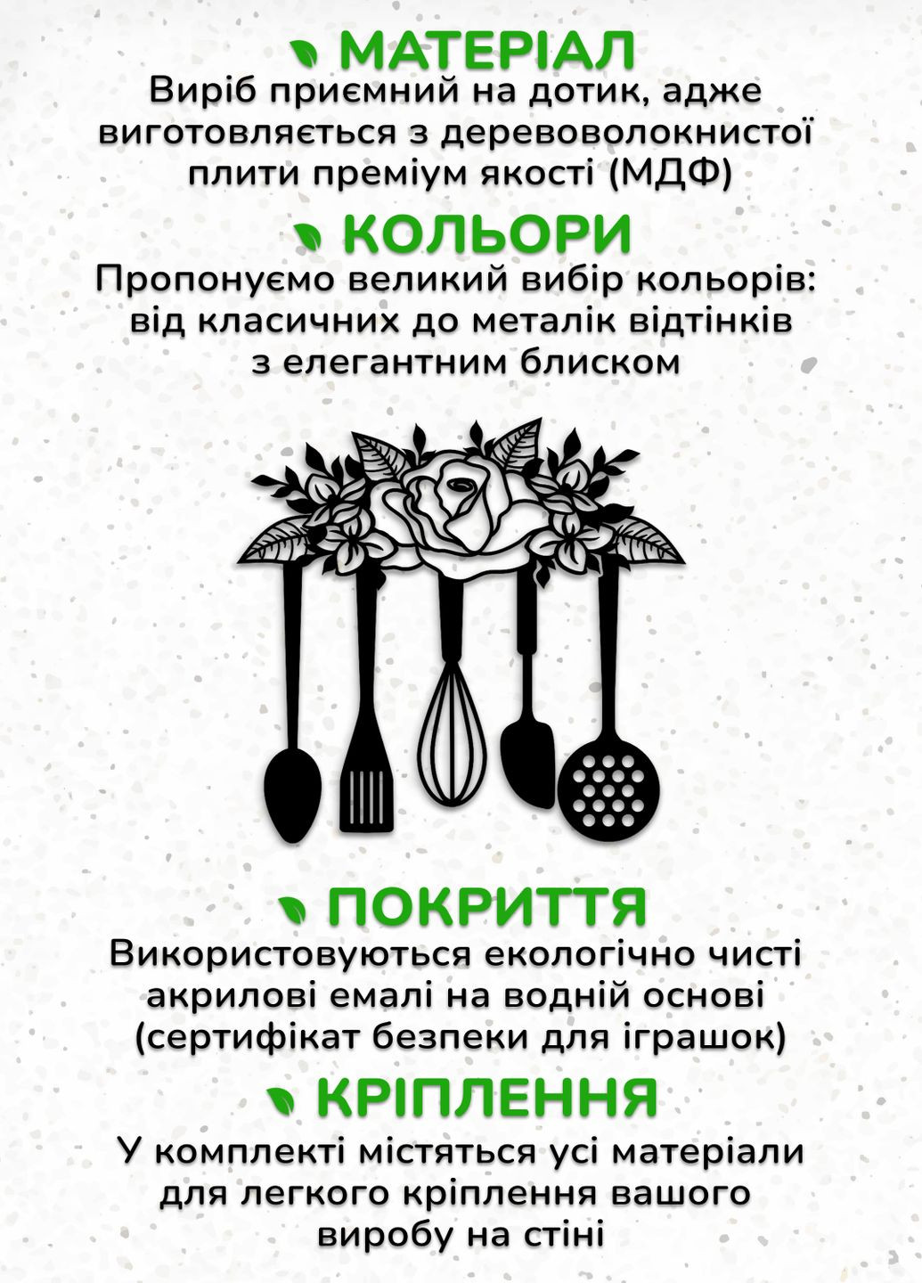 Деревянная картина на кухню, декор для комнаты "кухонный инвентарь", стиль лофт 35х38 см Woodyard (291882375)