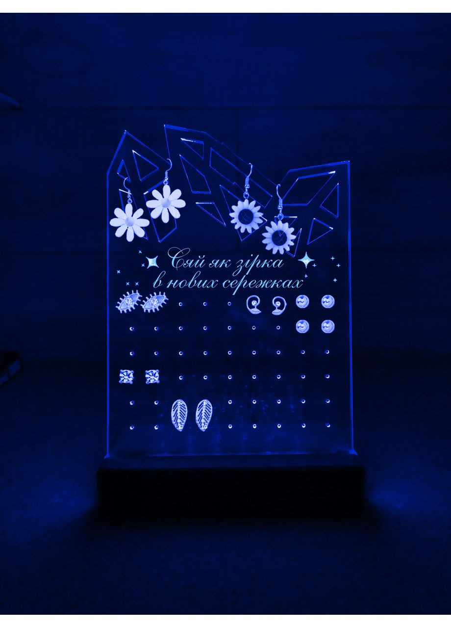 Органайзер з підсвіткою для сережок Кристал. Сяй (дизайн 30.1.2) Creative (355396016)