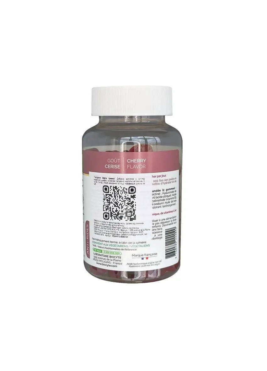 Гіалуронова кислота в жувальних цукерках Hyaluronic Forte Gummies, 60 жувальних цукерок Biocyte (391669704)