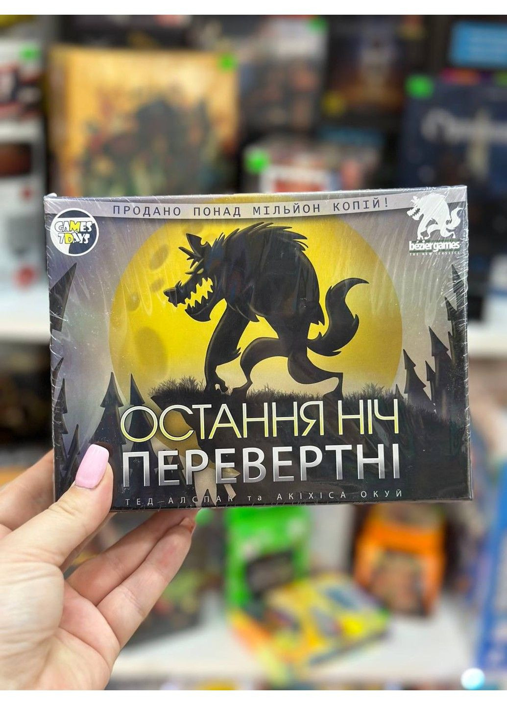 Настільна гра Остання ніч: Перевертні (One Night Ultimate Werewolf) Games7Days (297201200)