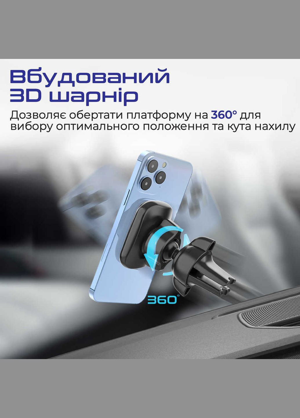 Держатель автомобильный VentMag-L Black Promate (336951861)