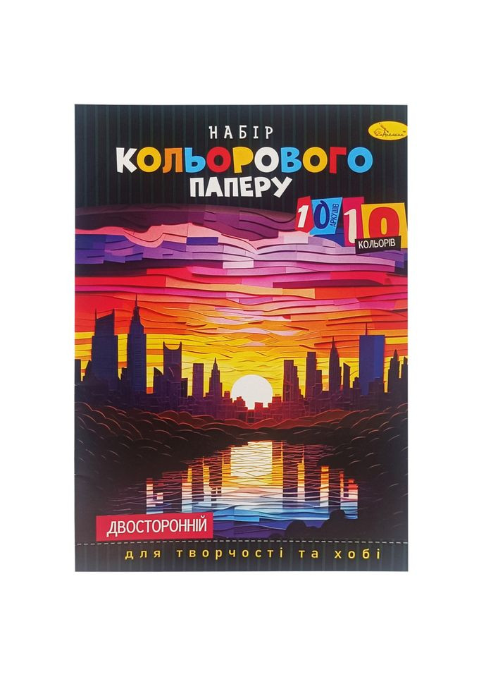Набір двостороннього кольорового паперу А4 АП-1203-6, 10 аркушів Апельсин (316697220)