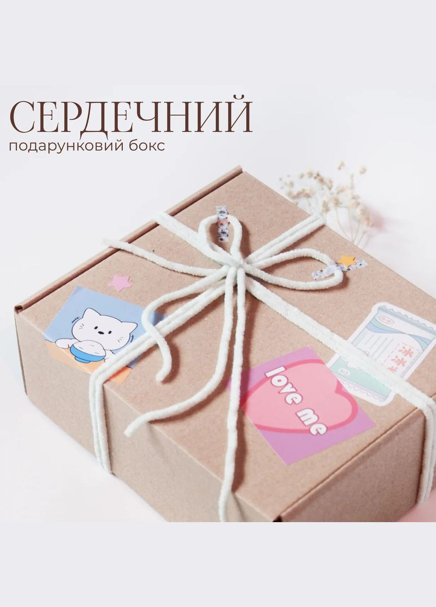 Сердечний бокс подарунковий fairycore ланцюжок гартер котик плюшевий брелок милі кафи з серцем кавайні значки естетичні наліпки No Brand (307925292)