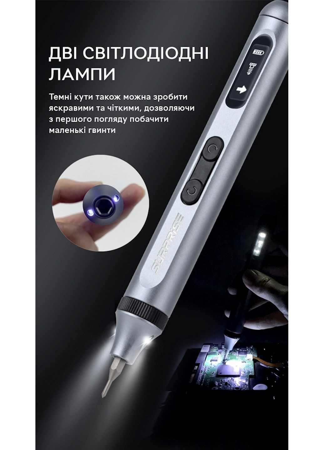 SEMI Electric Screwdriver електрический набор 16 в 1 прецизионных отверток Semi Line (293420349)