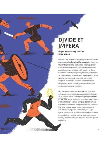 Nolens volens, или Хоть-не-хоть. Около 100 латинских и несколько греческих сентенций Видавництво "Апріорі" (370151223)