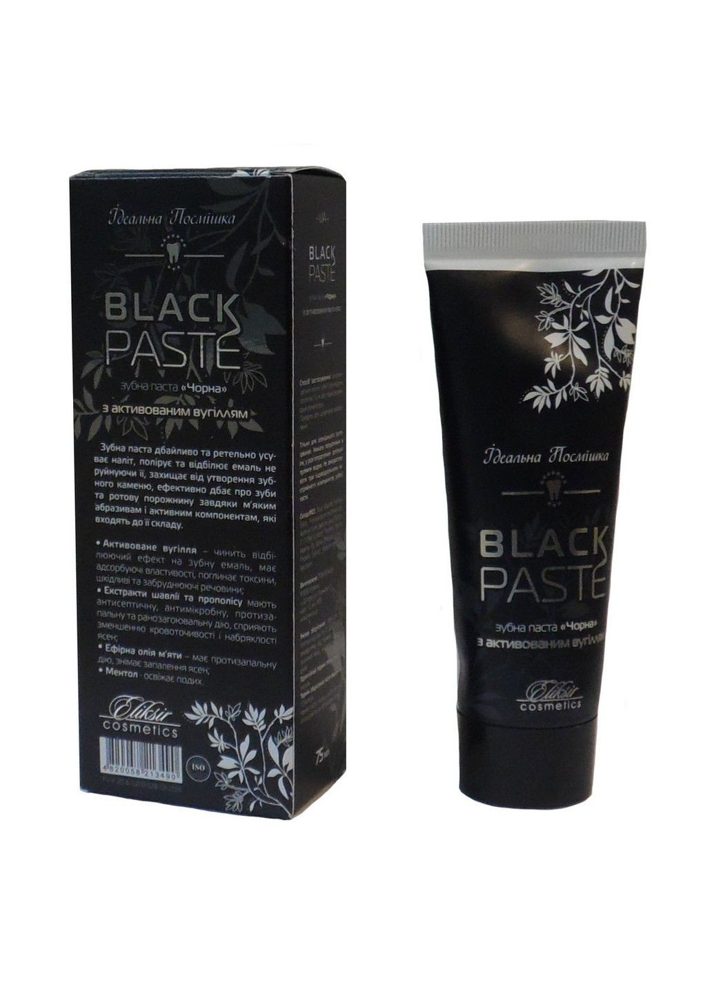 Зубна паста Чорна Black PASTE з активованим вугіллям 75 мл Еліксир Эликсир (317205679)