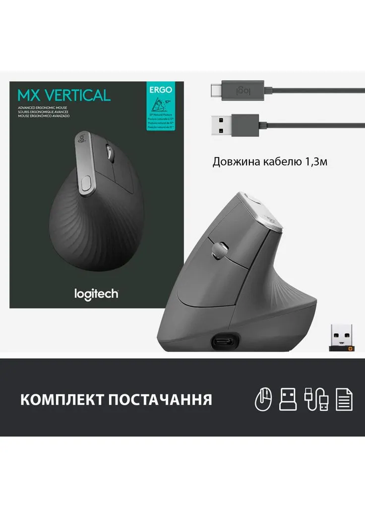 Мишка MX Vertical (910-005448) Logitech (382899156)