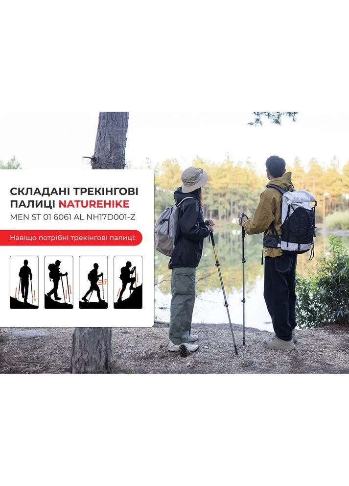 Трекінгова палиця 3-сек. Men ST 01 6061 AL NH17D001-Z, алюміній, синя Naturehike (386506104)