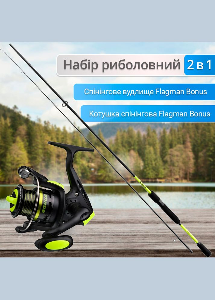 Набір Спінінгове вудлище Bonus 792MH 2.36м 10-35г + Котушка спінінгова Bonus 3000S 5+1 Screw-in handle Flagman (316468628)