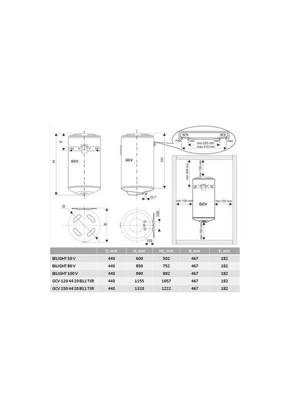Водонагреватель TESY BILIGHT 50 V
