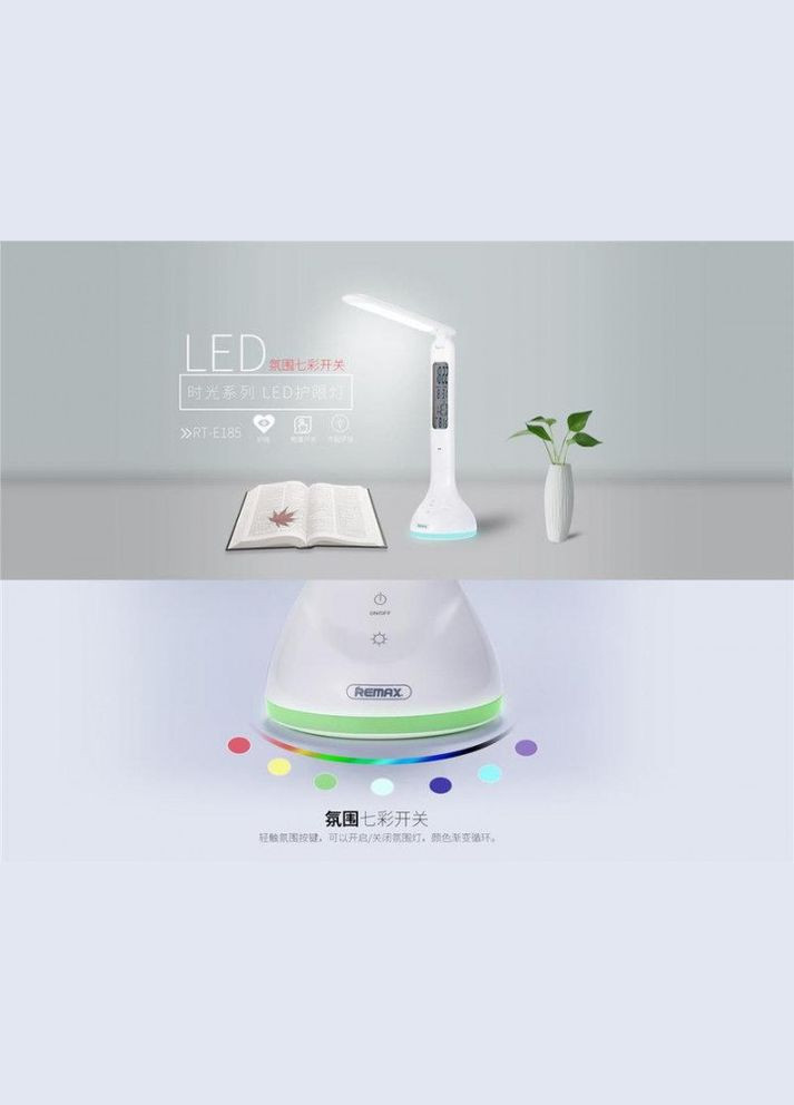 Настольная светодиодная, беспроводная LED лампа Eye-protection Desk Lamp RT-E185 White Remax (368698354)