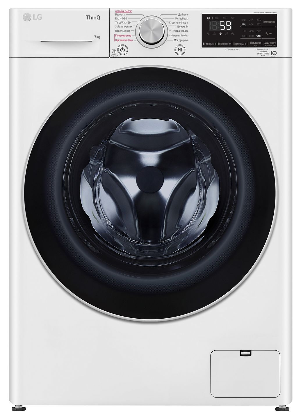 Пральна машина автоматична F2V5HS1WW (6822851) LG (314775672)