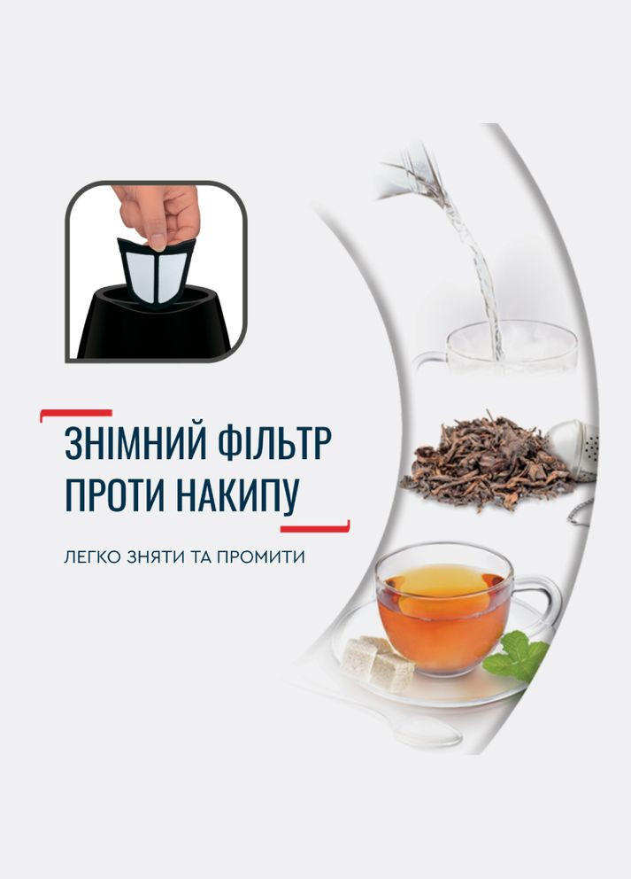 Електрочайник KO150F30 Tefal (306527781)