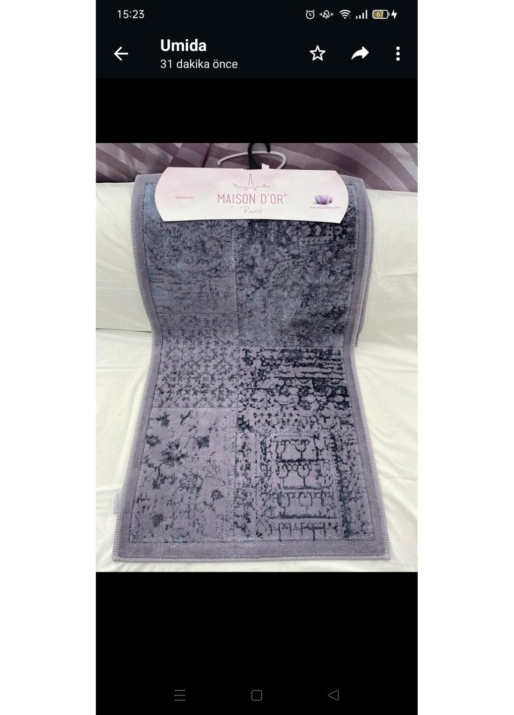 Набор ковриков Gardiner murdum 50x60; 60x100 Maison D'or (366249339)