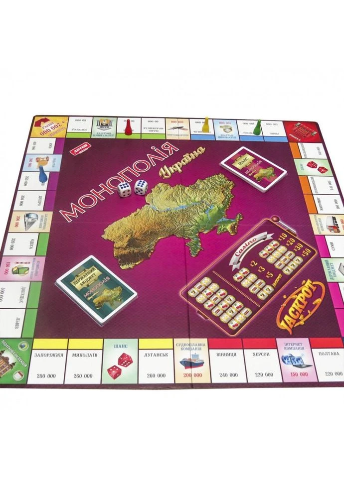 Настольная игра "Монополия Украина" 0734ATS на укр. языке Artos Games (393174654)