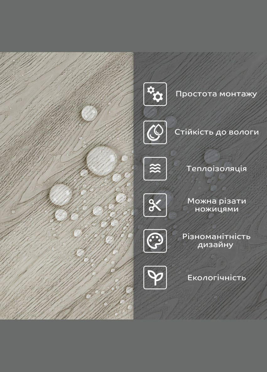 Самоклеюча стінова PET плитка 600х300х2мм SW-00002339 Sticker Wall (327089586)