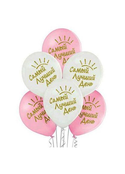 Латексный воздушный шарик с рисунком 14" (35см) "Лучший день" рус. (11031884) Belbal (302312769)