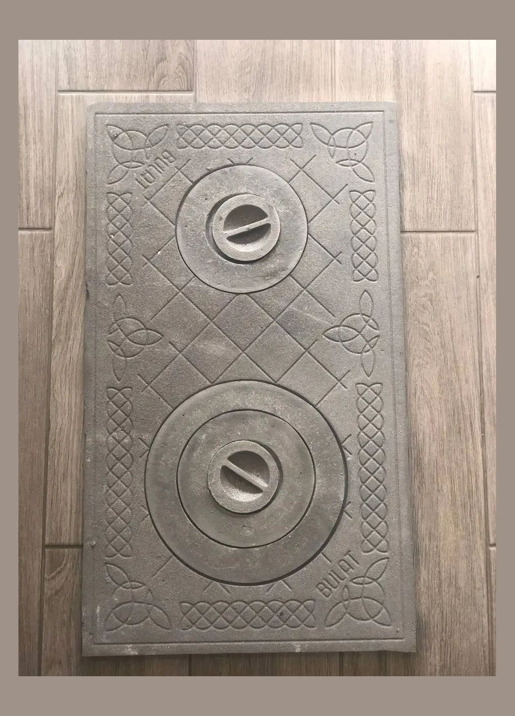 Плита чугунная печная с кольцами 410х710 мм. Плита печная 2х комфорочная с узором. Булат (317592289)