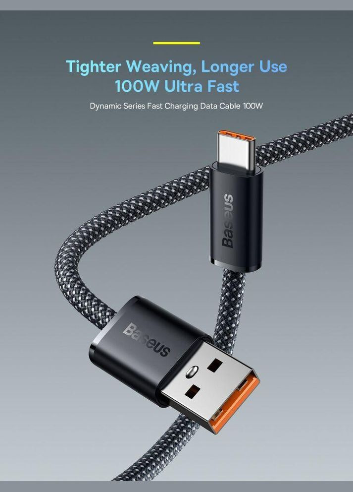 Кабель Dynamic Series USB Type-C 100W CALD000616 1 метр серый Baseus (283375190)