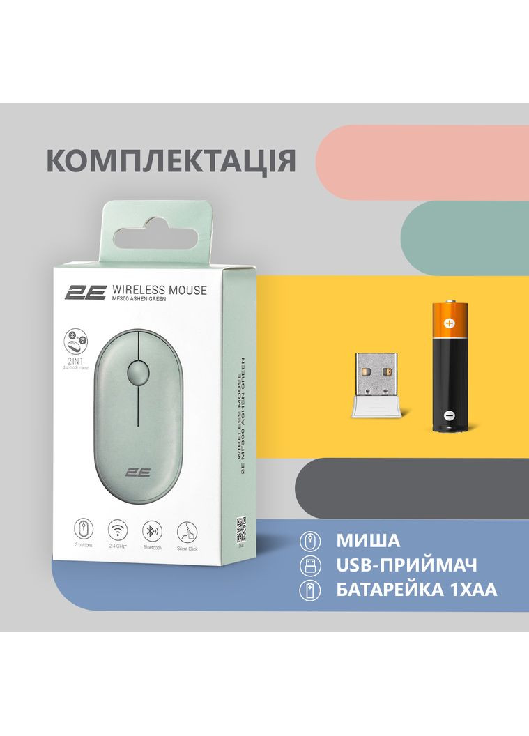 Миша -MF300WGN MF300 Silent, WL/BT, попелясто 2E (362712657)