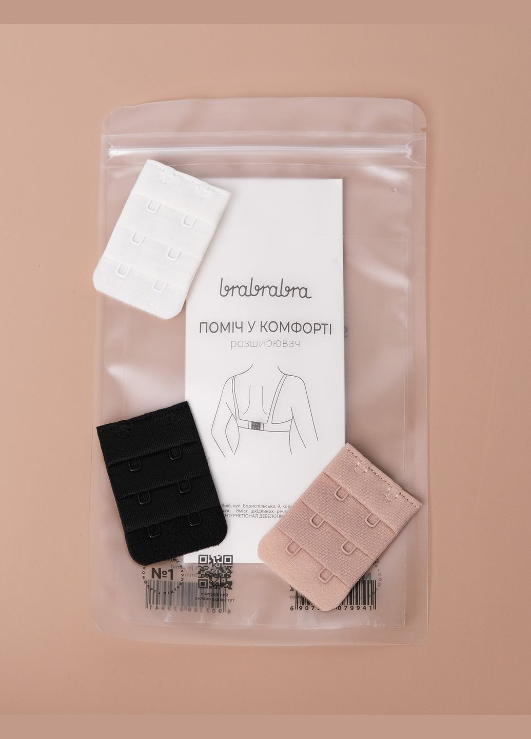 Набор расширителей для бюста (3 шт) 35мм Brabrabra (305674940)