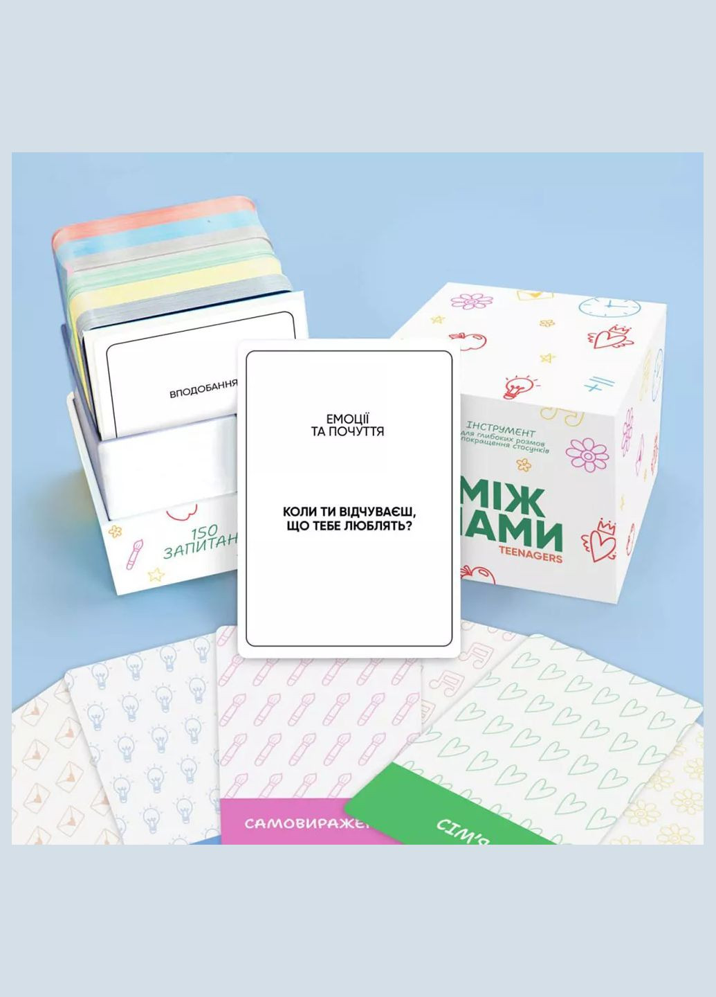 Гра настільна Між нами Teenagers (0027) Memo Games (333253249)