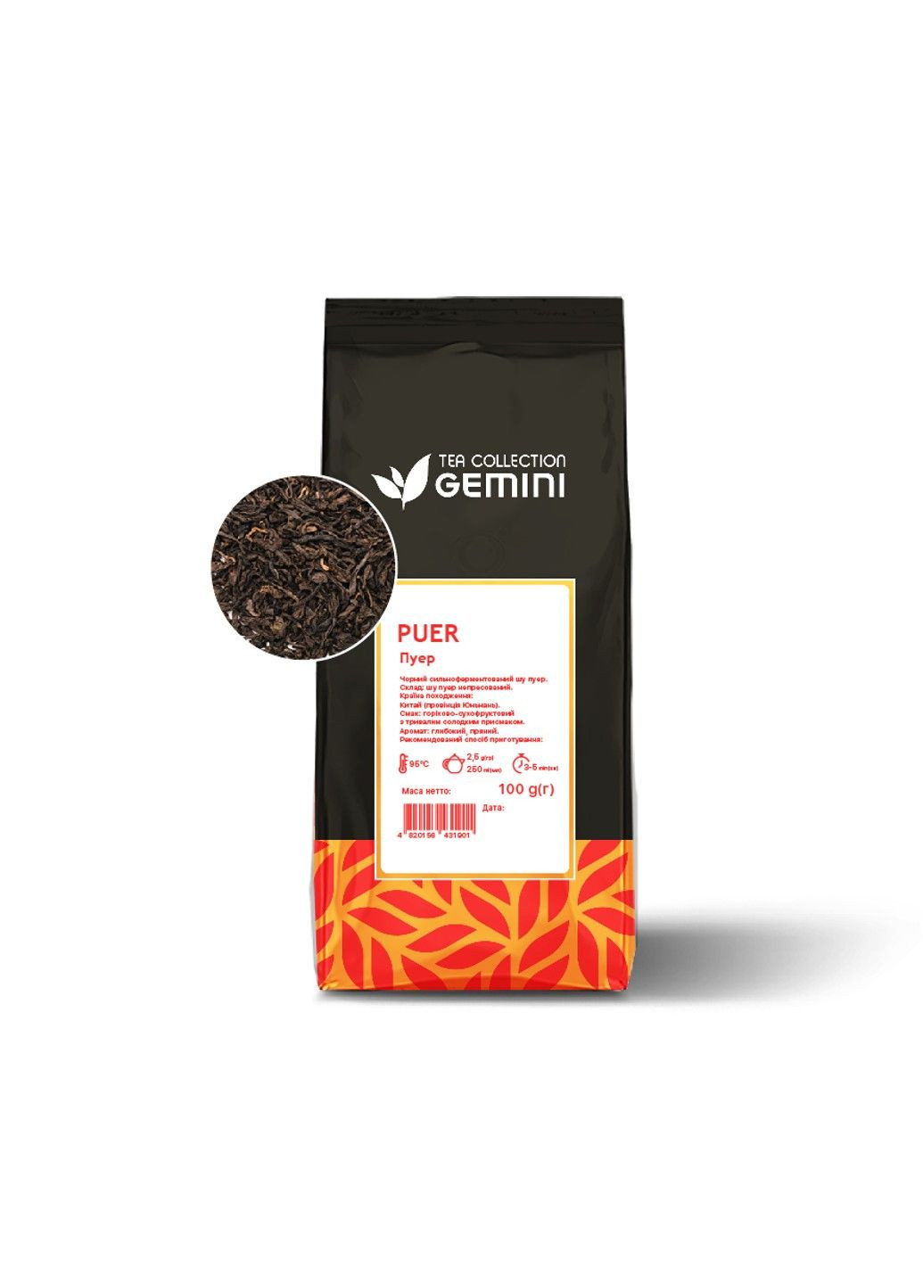 Чай листовий 100г Puer Gemini (285751577)